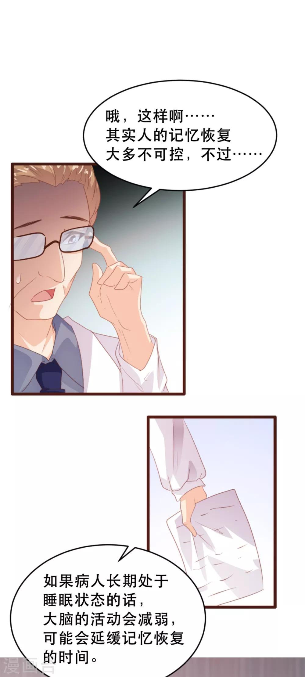 第171话-第174话