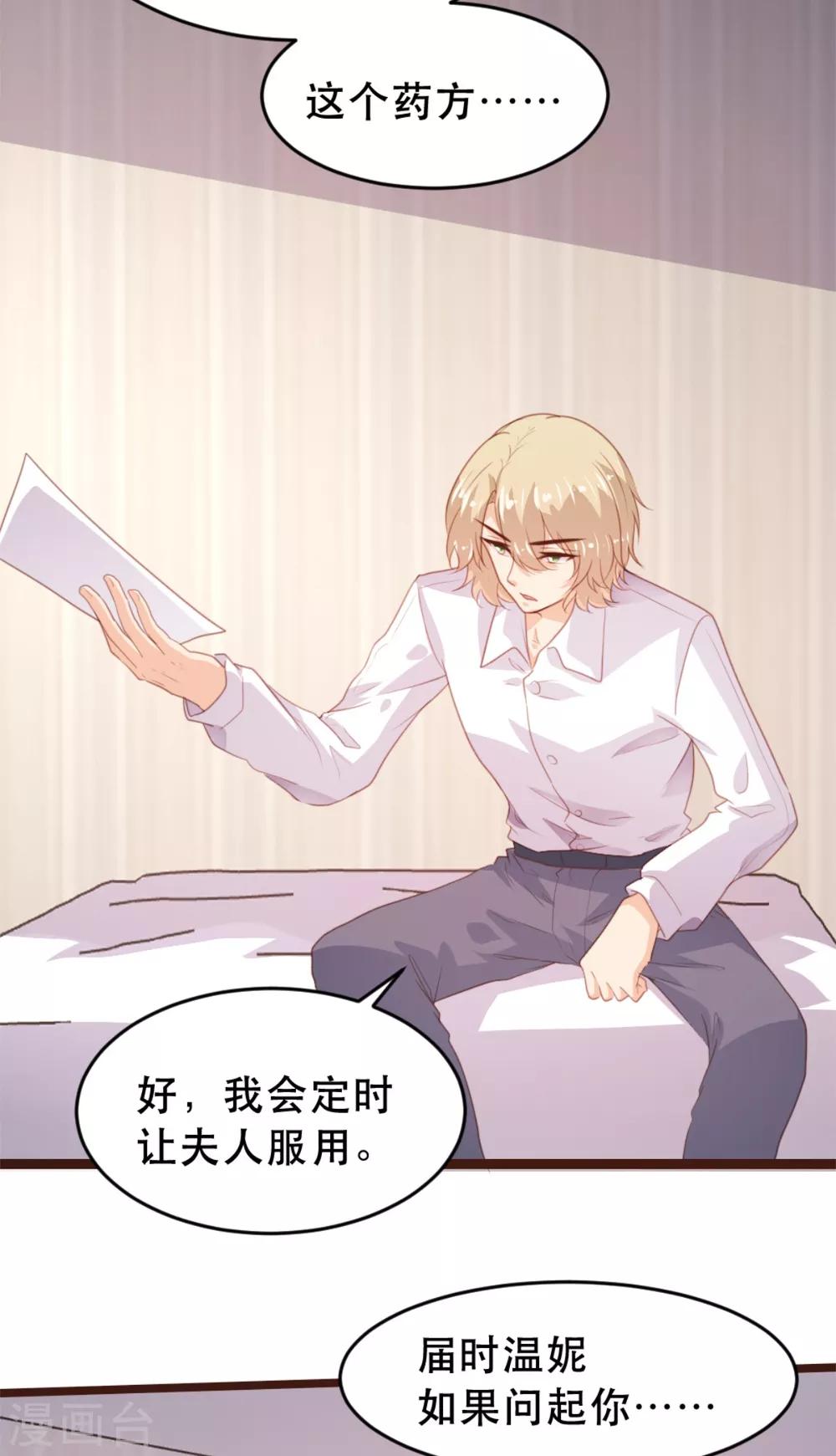 第171话-第174话
