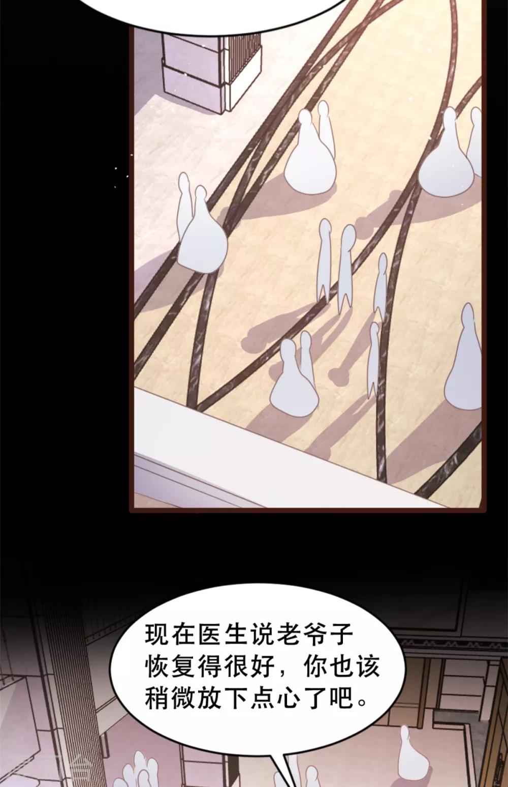第173话-第176话