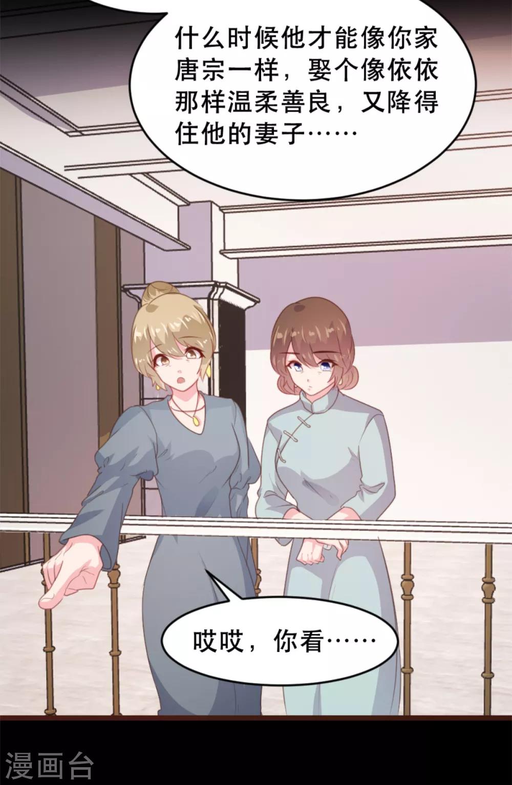 第173话-第176话