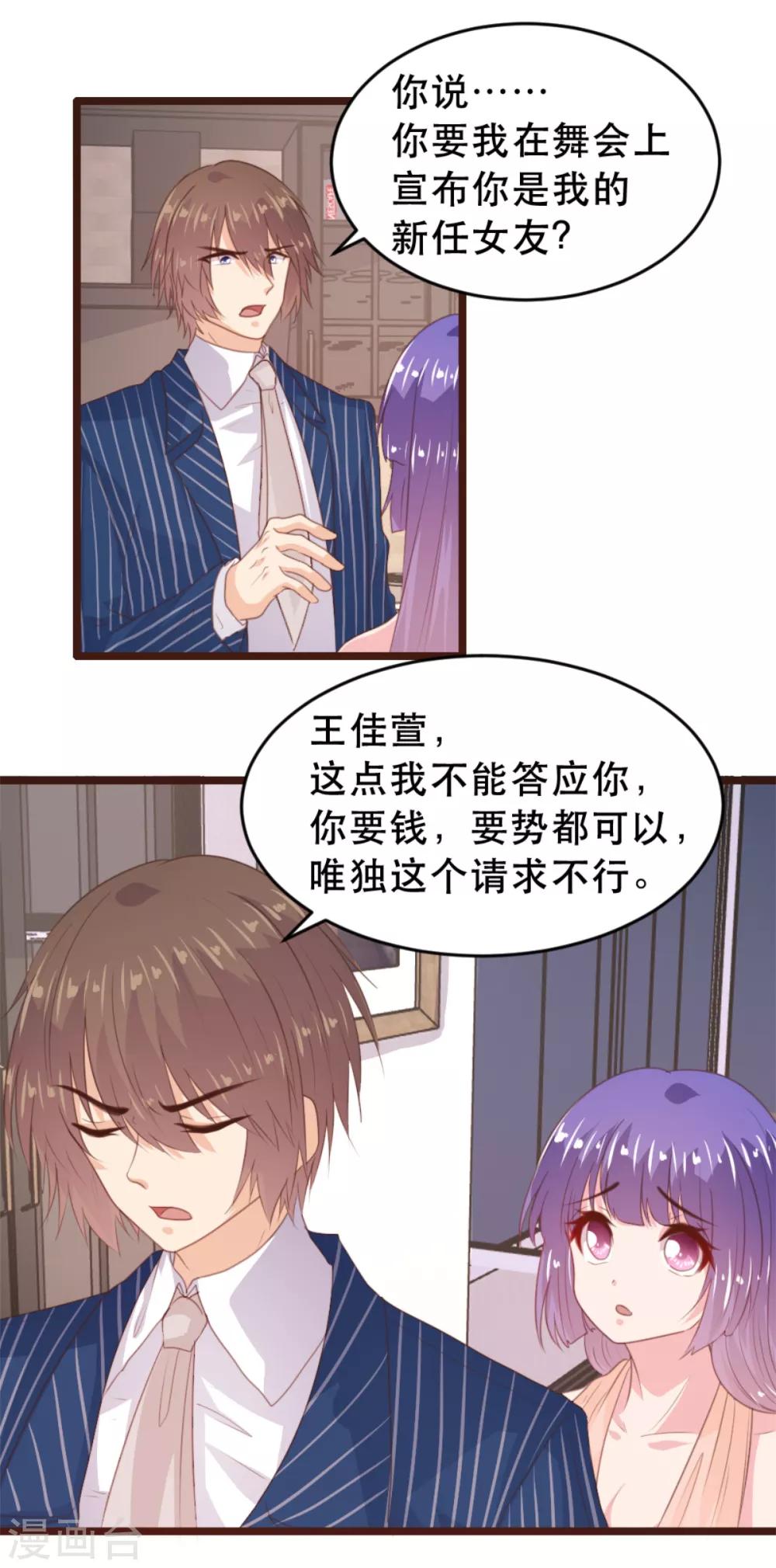 第173话-第176话