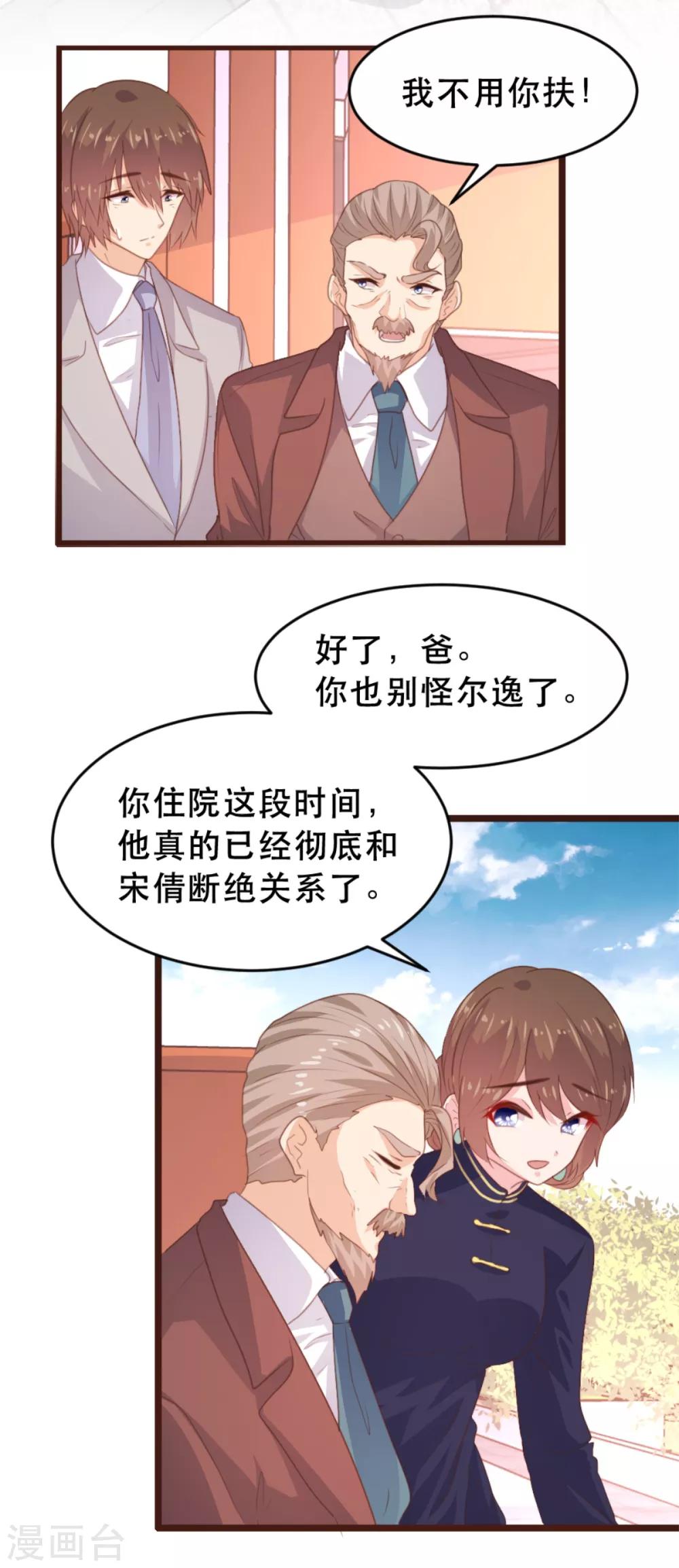 第173话-第176话
