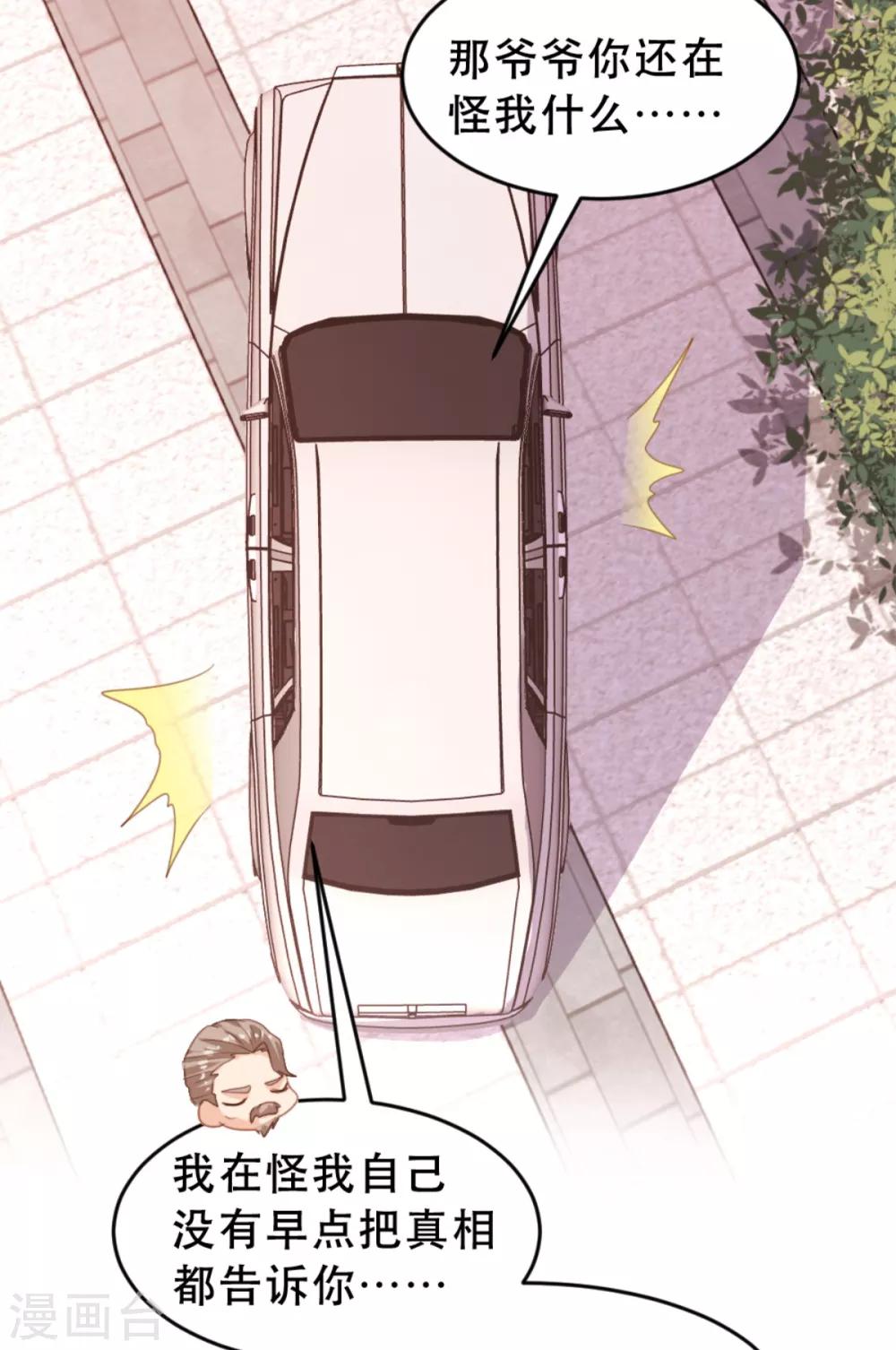 第173话-第176话