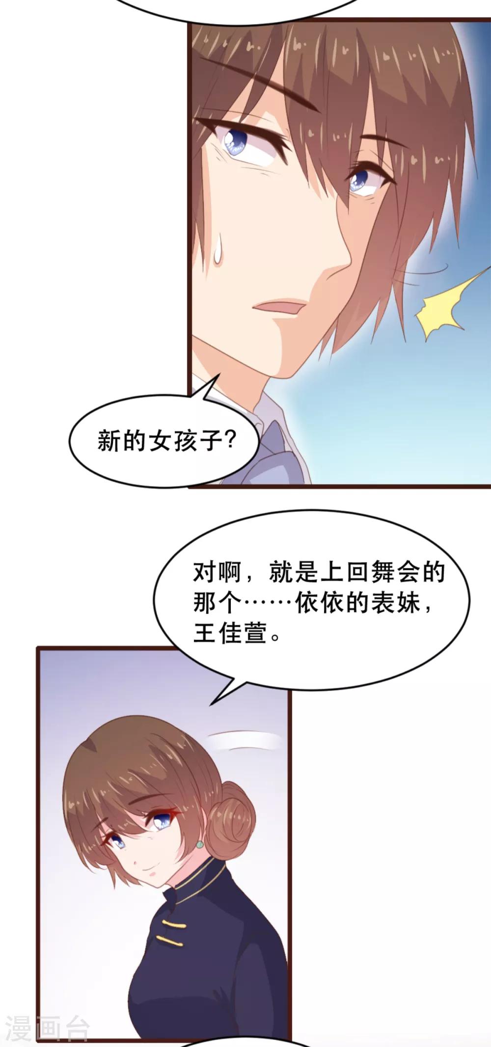 第173话-第176话