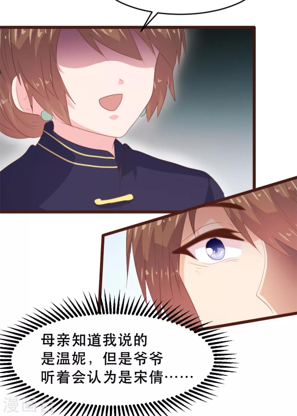 第173话-第176话