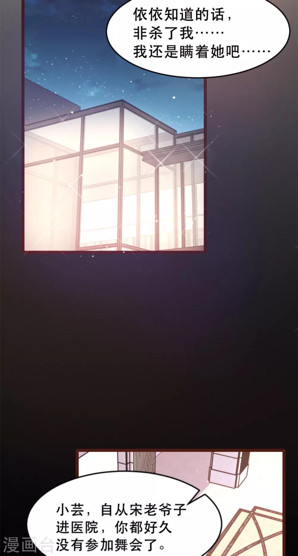 第173话-第176话
