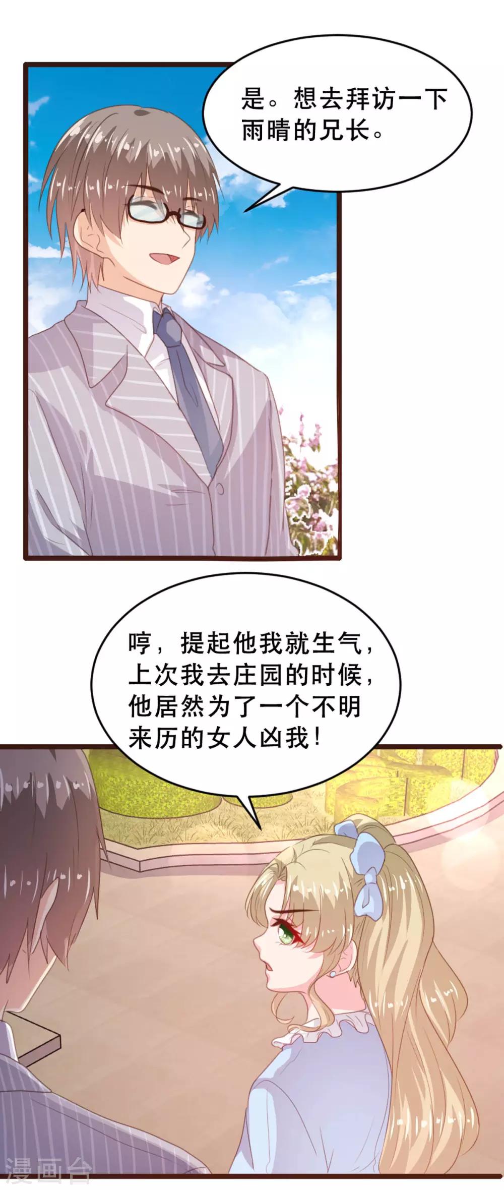 第175话-第178话