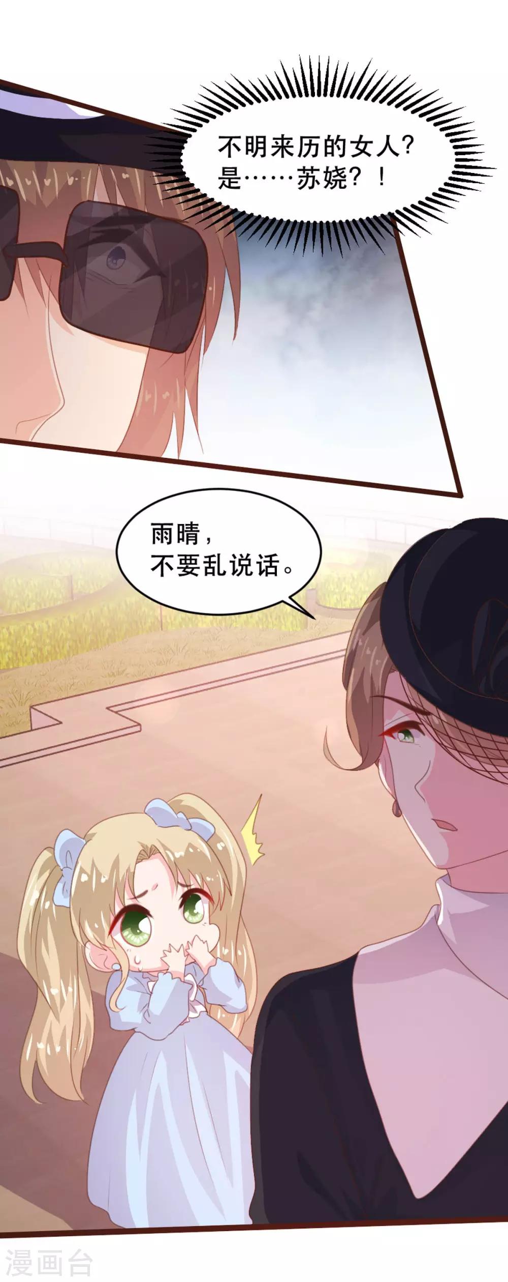 第175话-第178话