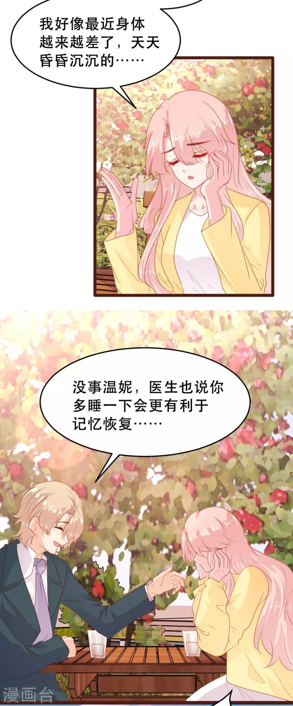 第175话-第178话
