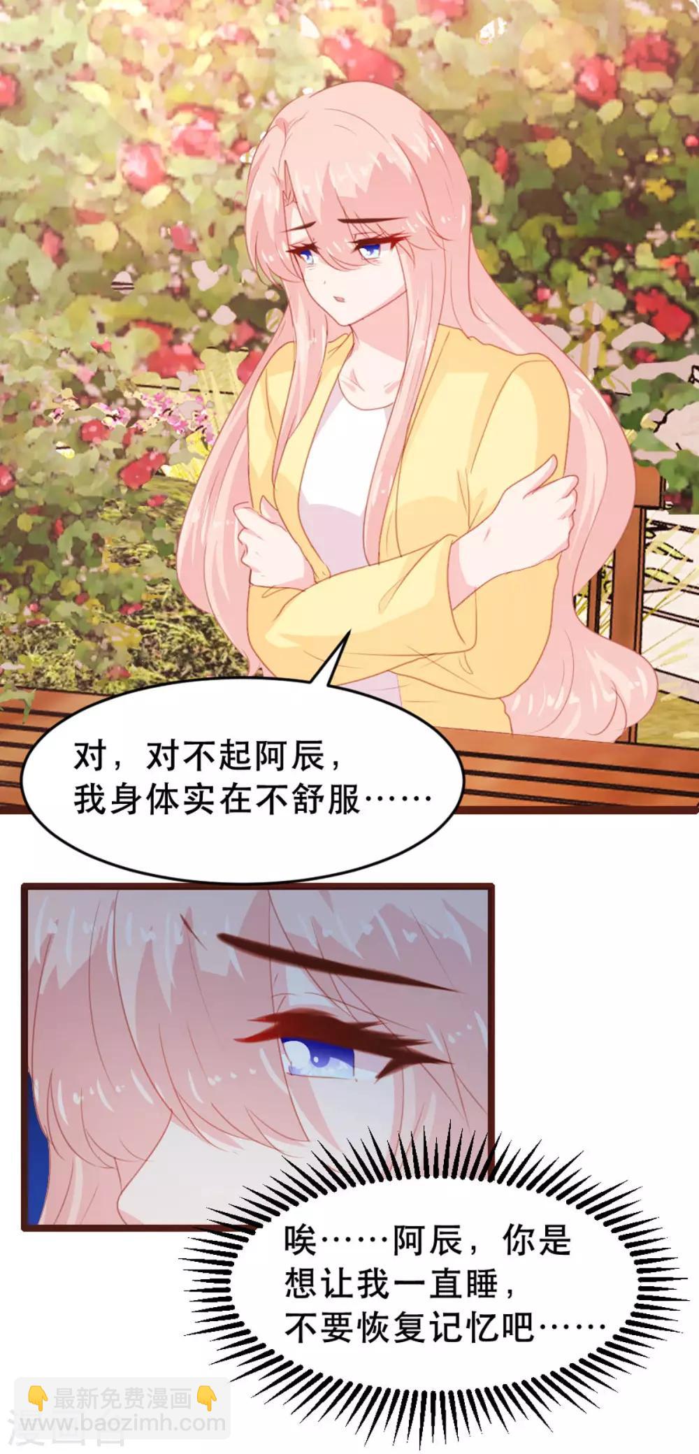 第175话-第178话