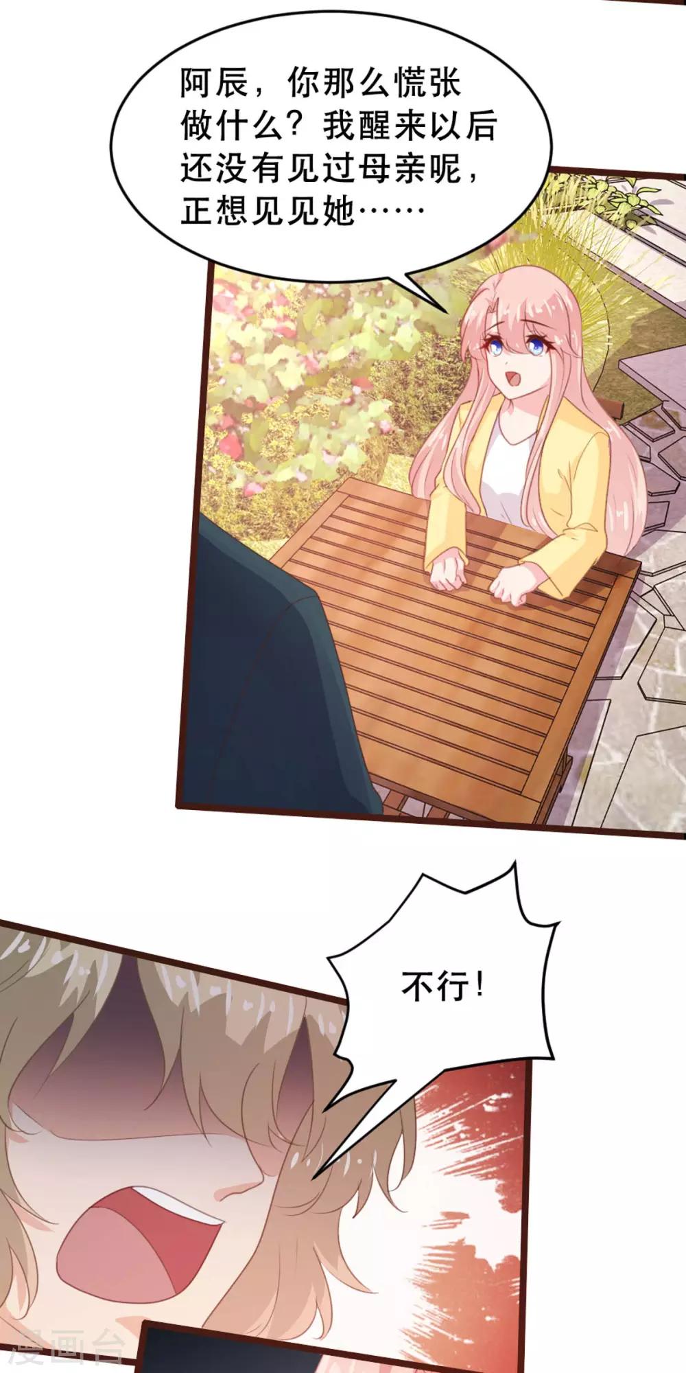 第175话-第178话