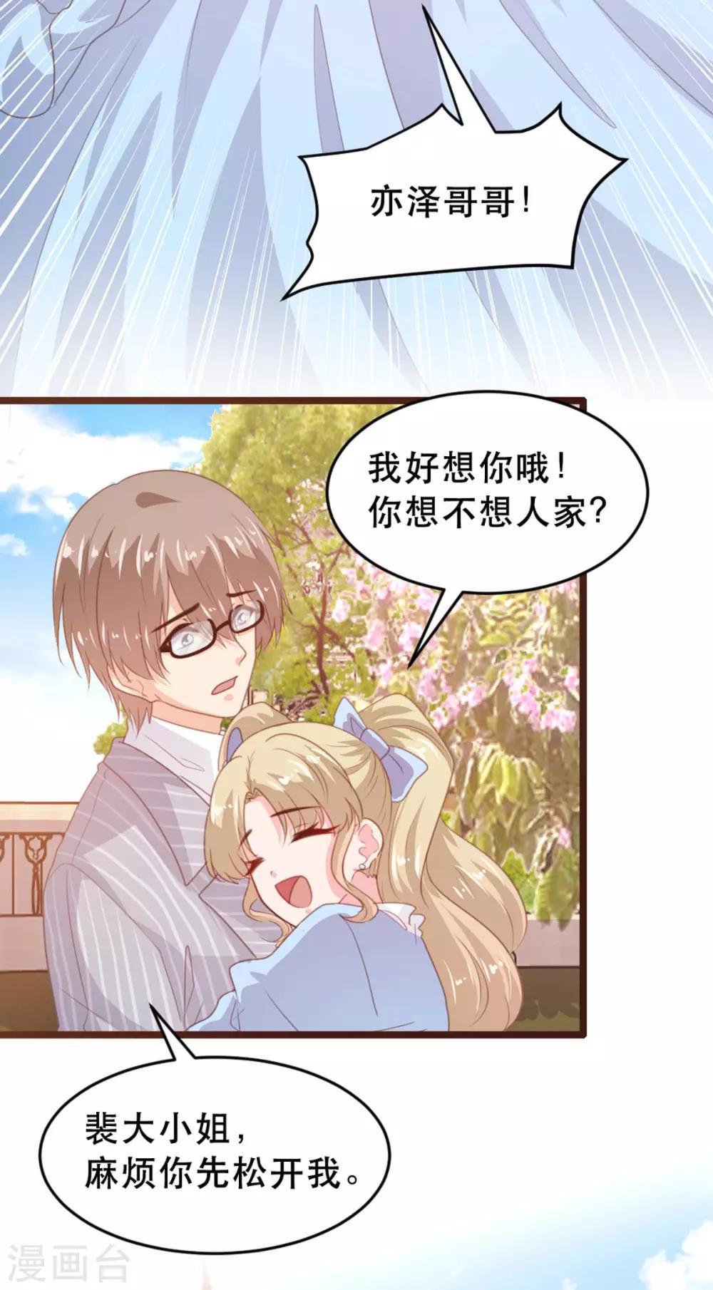 第175话-第178话