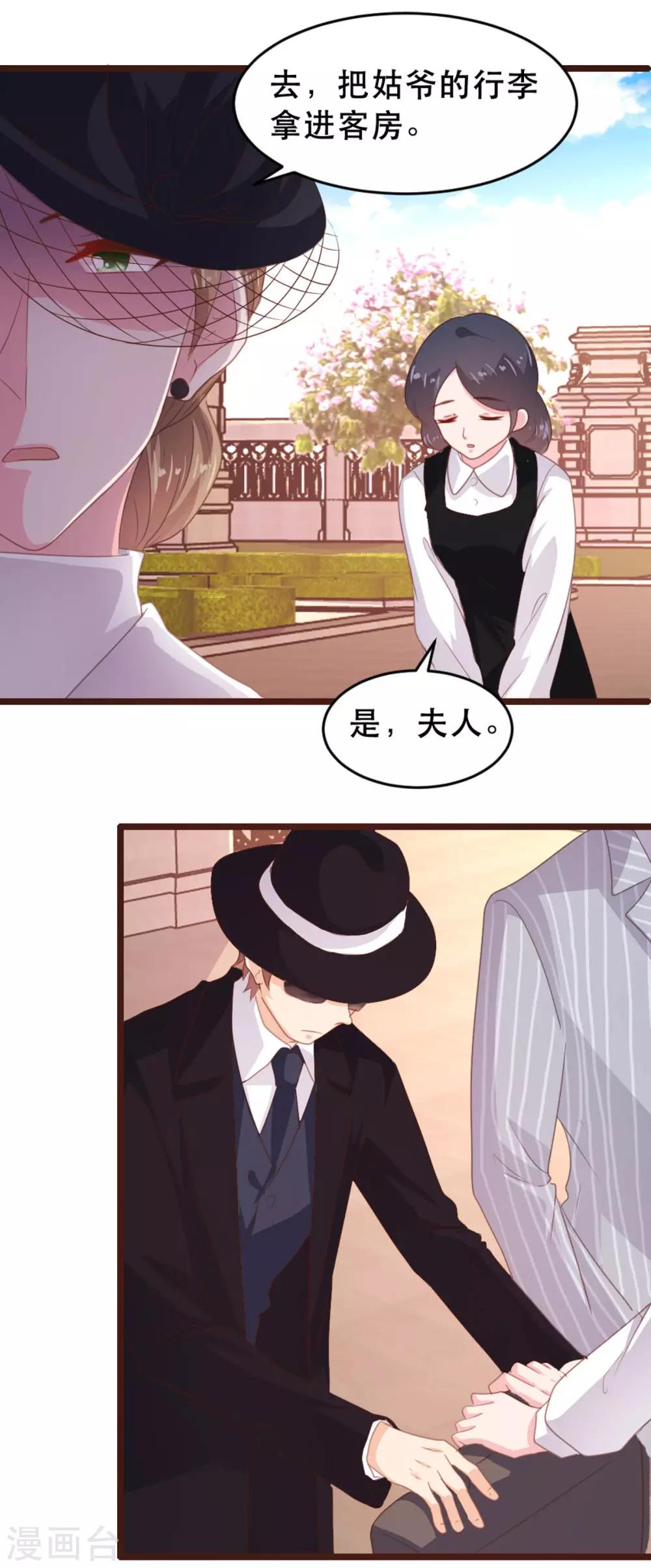 第175话-第178话