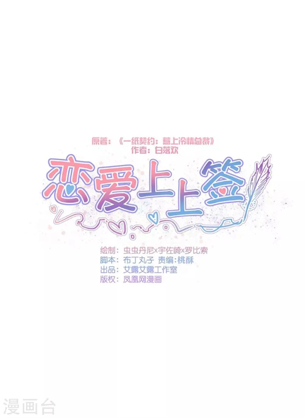 第177话-第180话