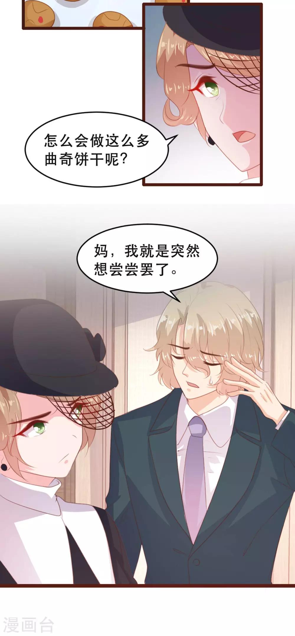 第177话-第180话