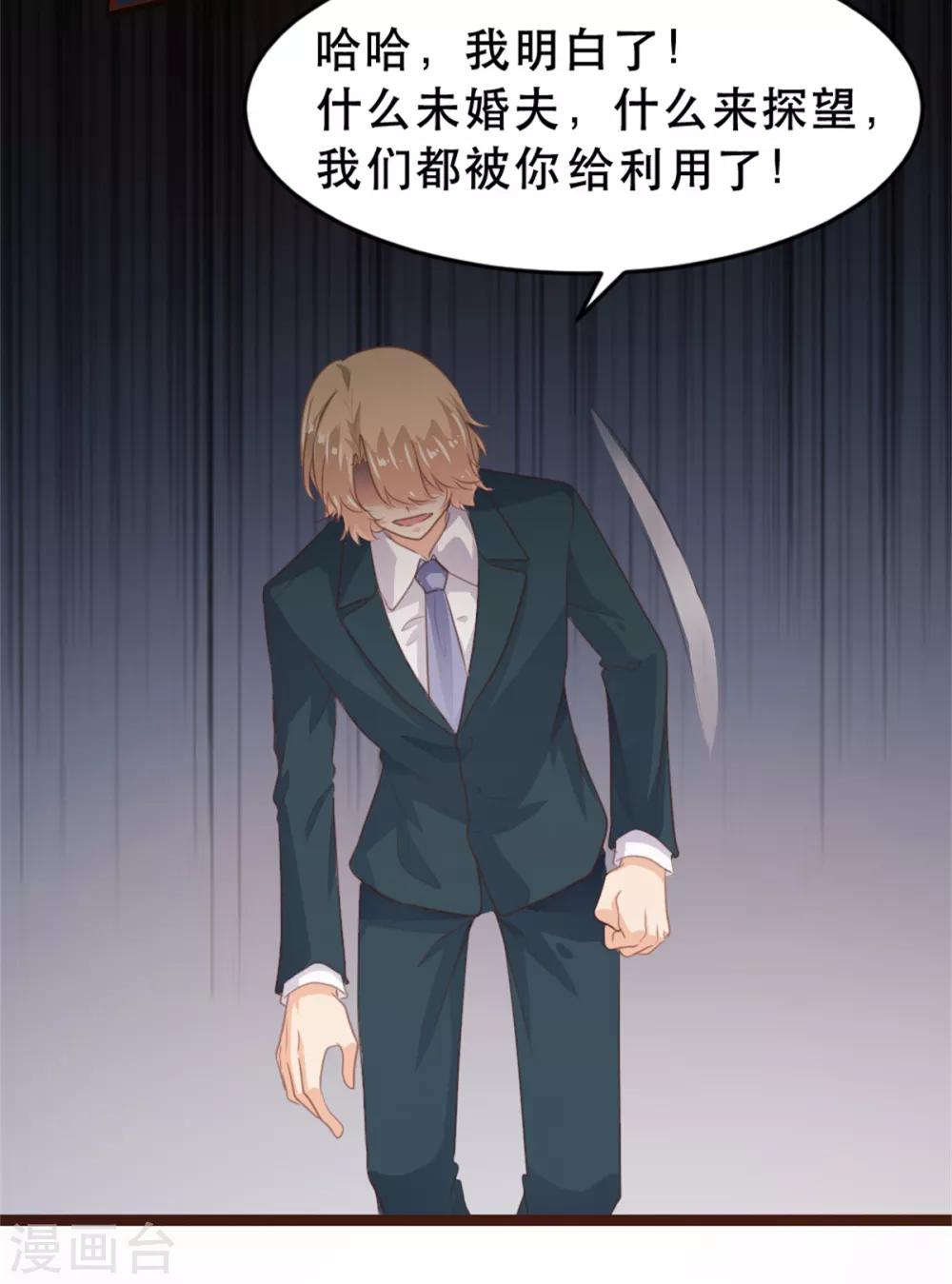 第179话-第182话