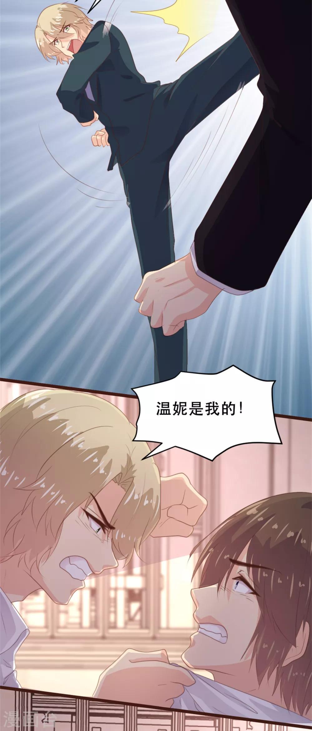 第179话-第182话