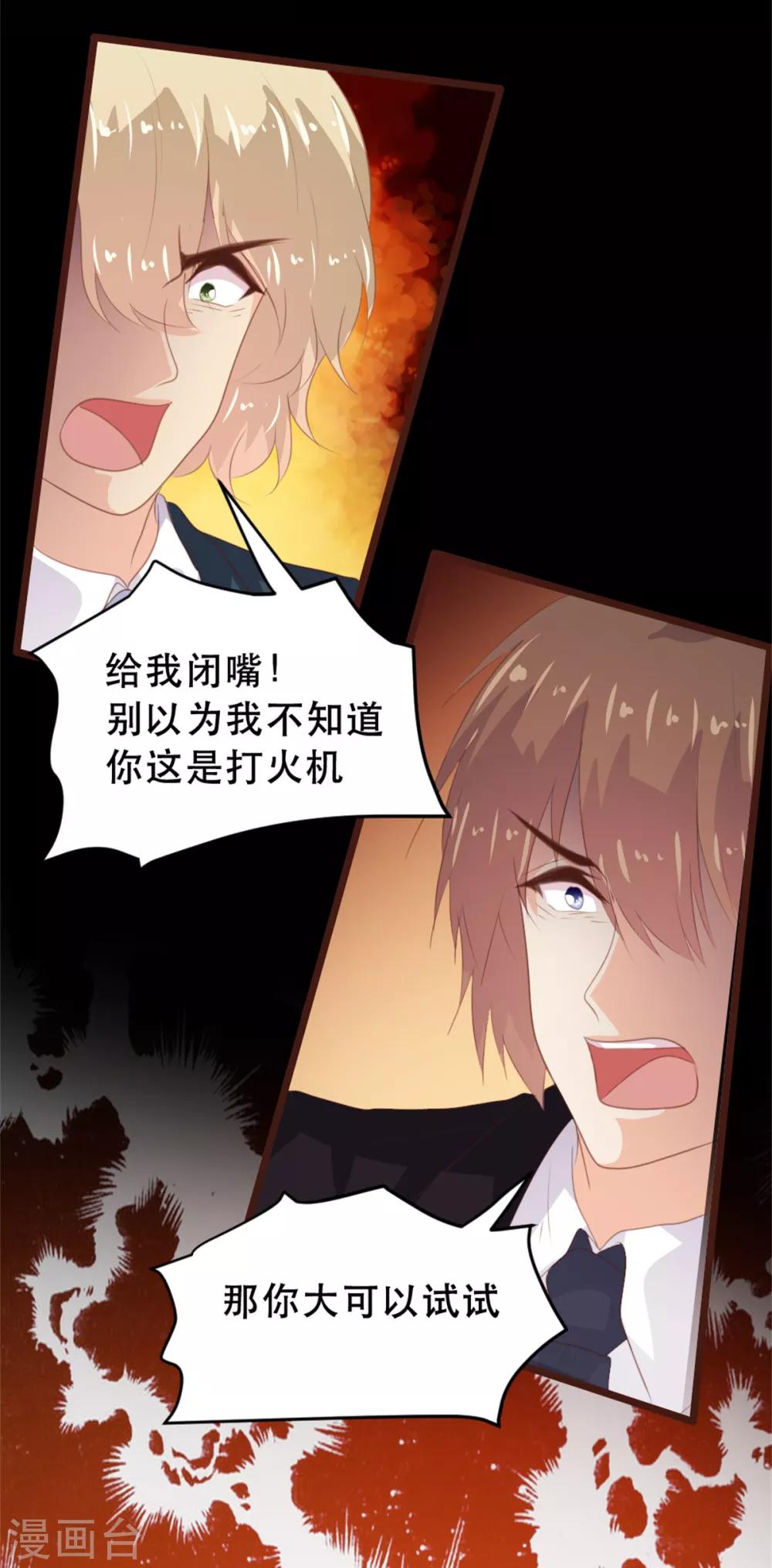 第179话-第182话