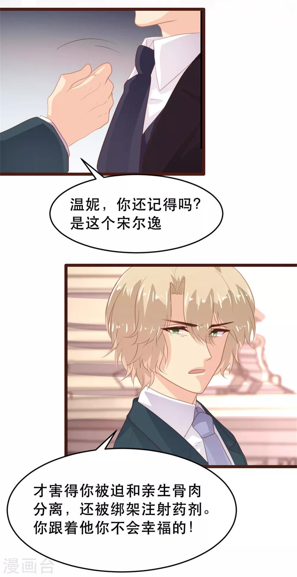 第179话-第182话