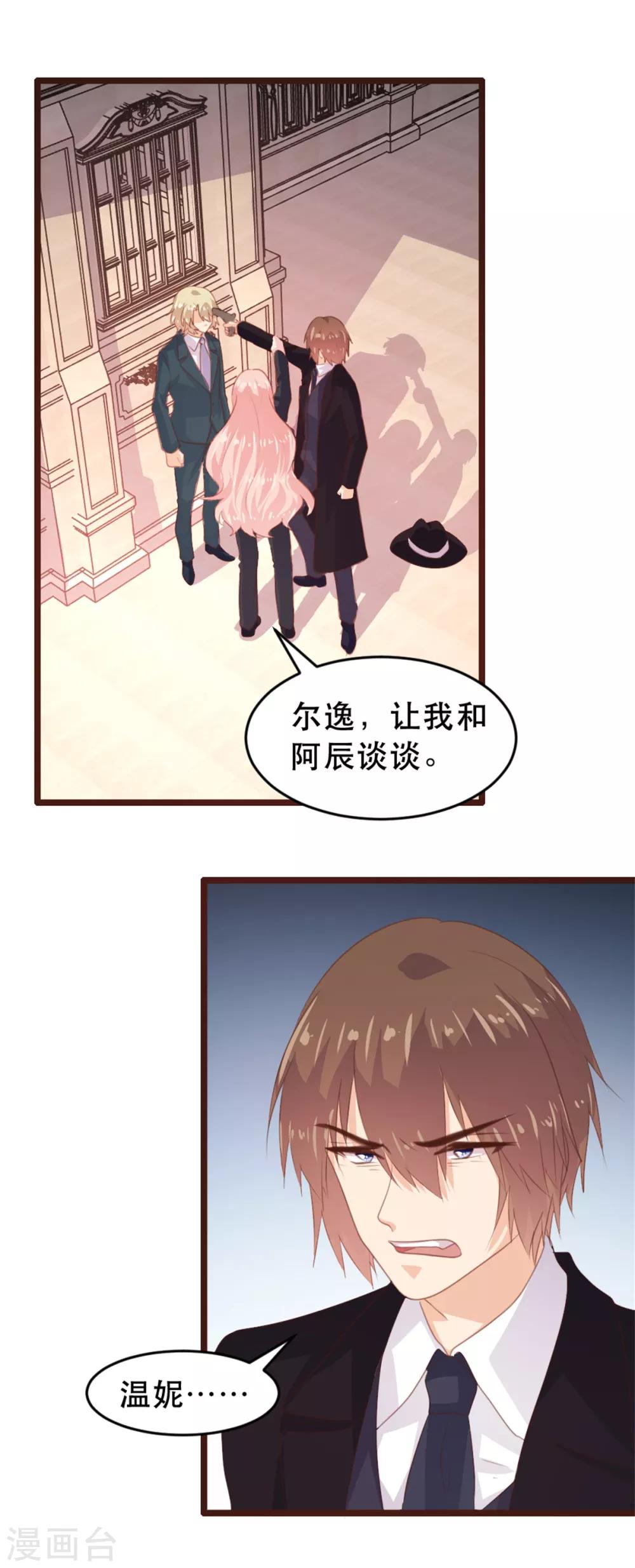 第179话-第182话
