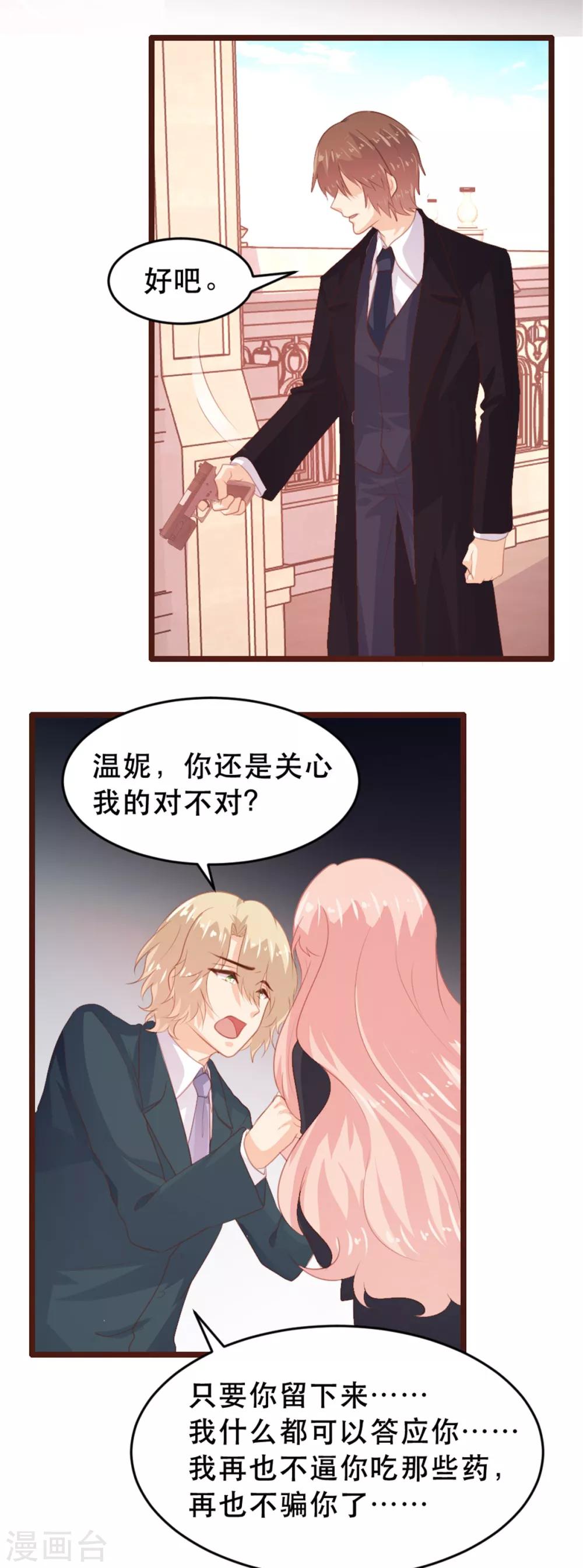 第179话-第182话