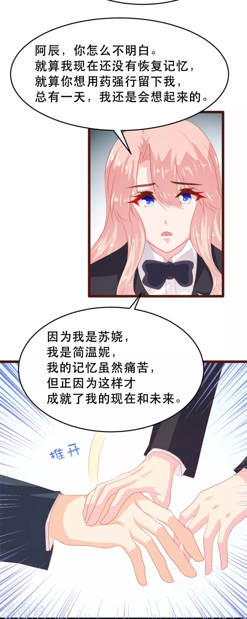 第179话-第182话