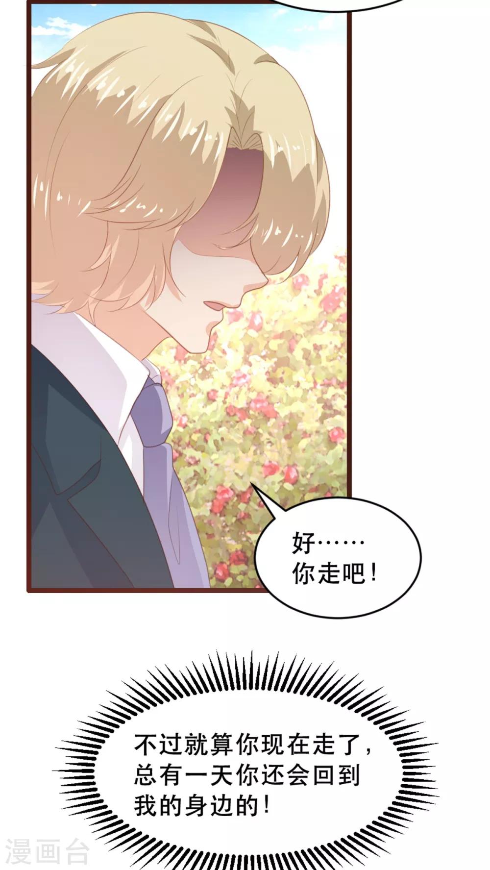 第179话-第182话