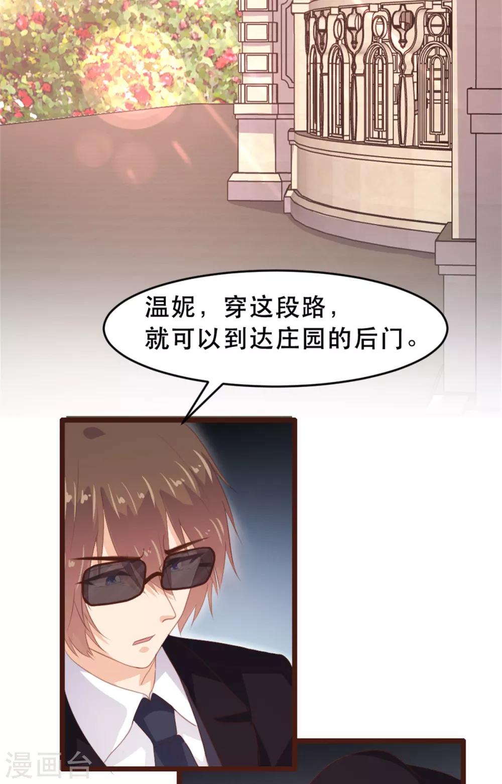 第179话-第182话