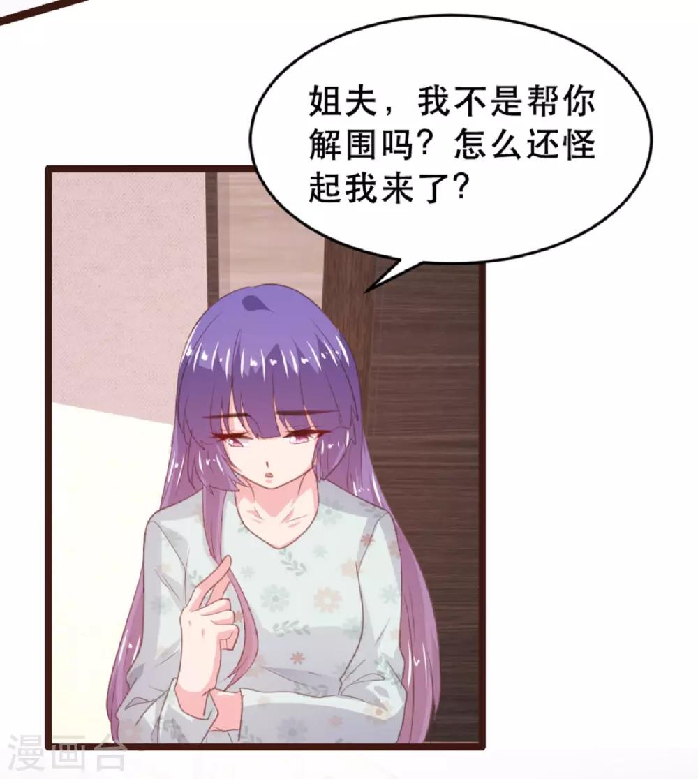 第181话-第184话