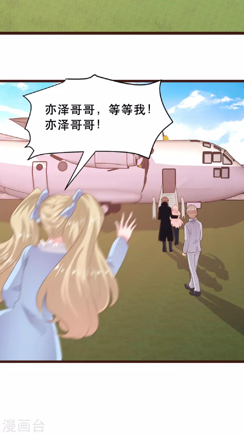 第181话-第184话