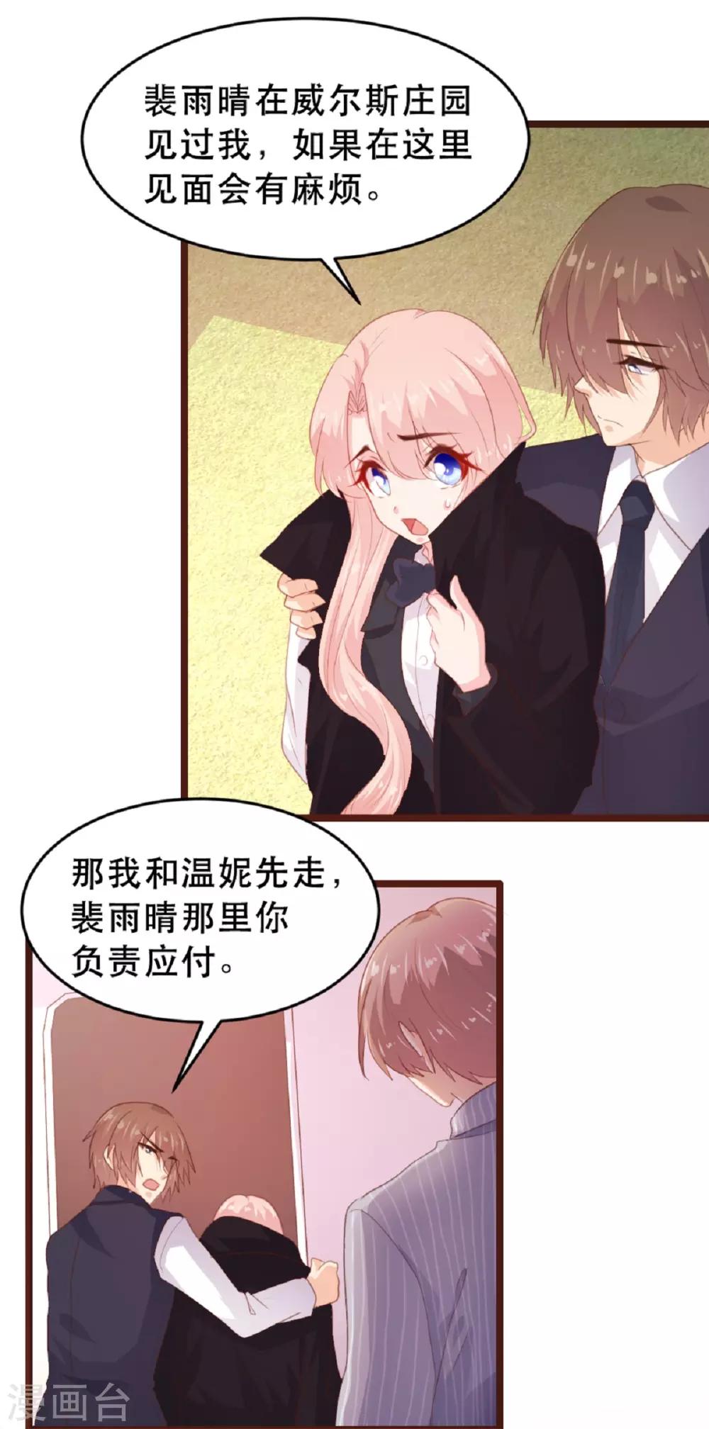 第181话-第184话
