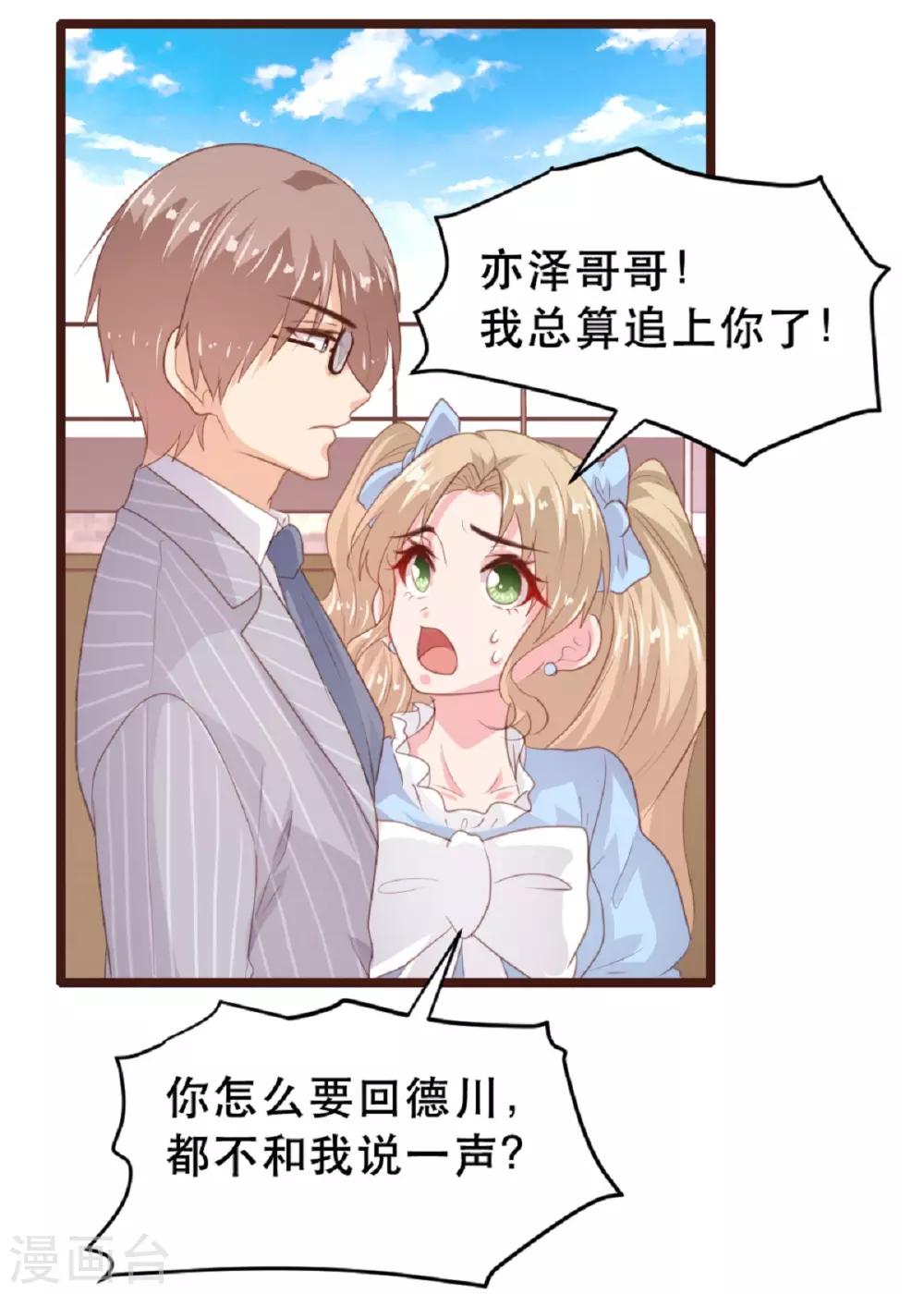 第181话-第184话