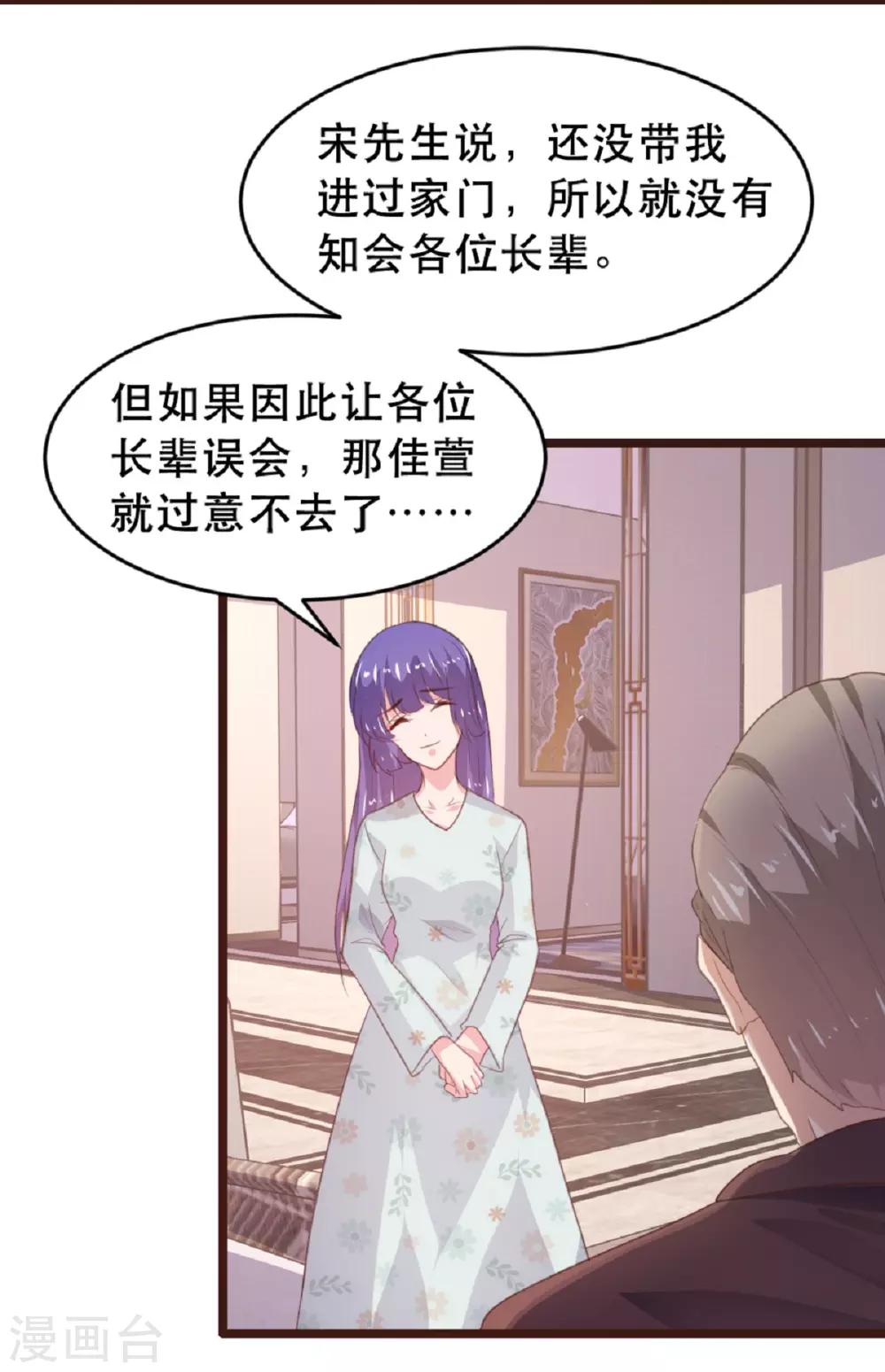 第181话-第184话