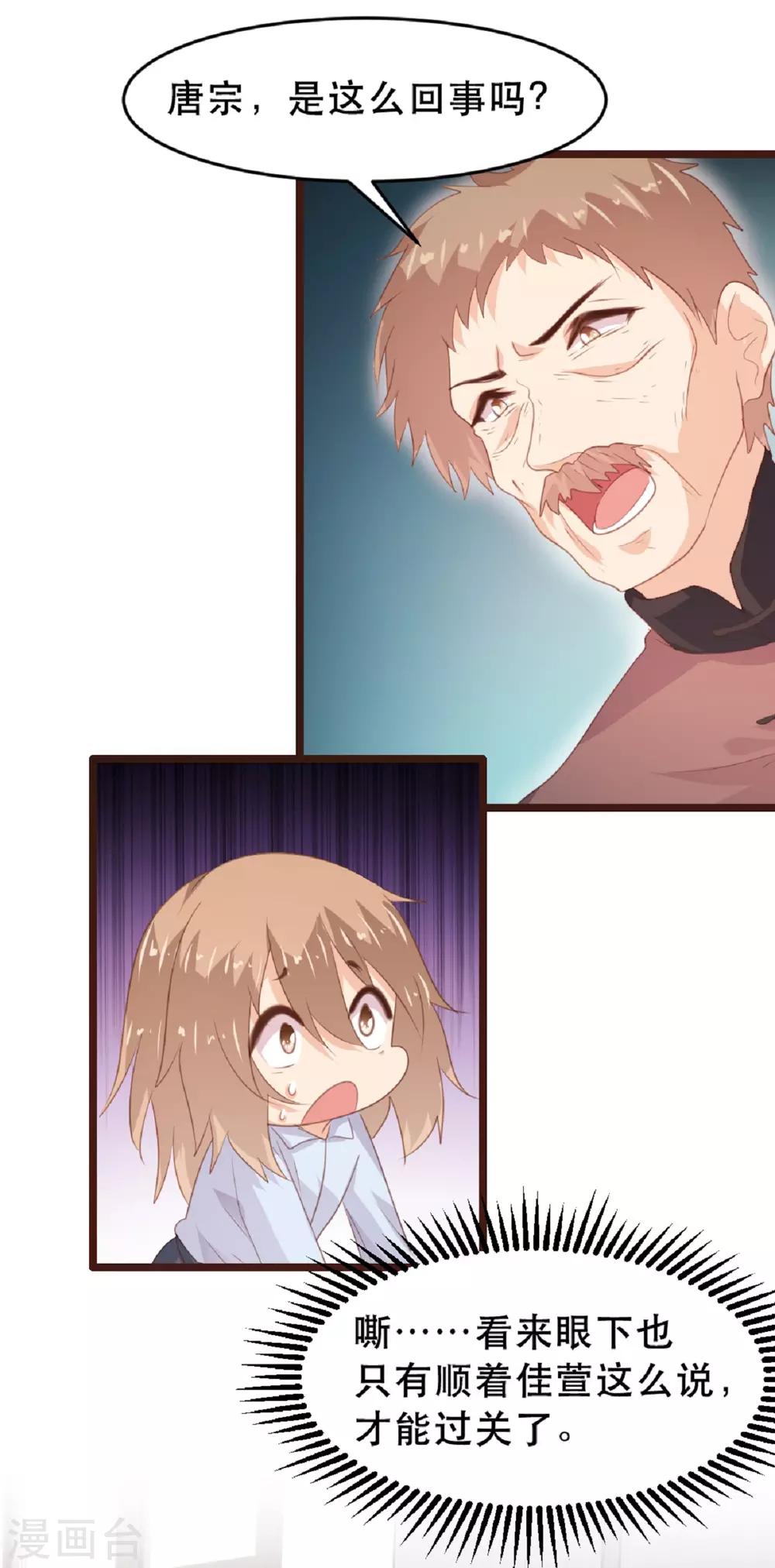 第181话-第184话