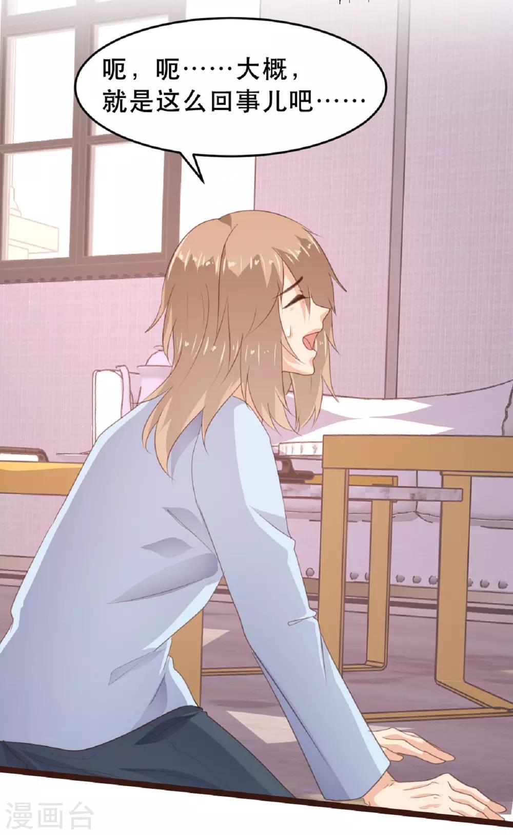 第181话-第184话