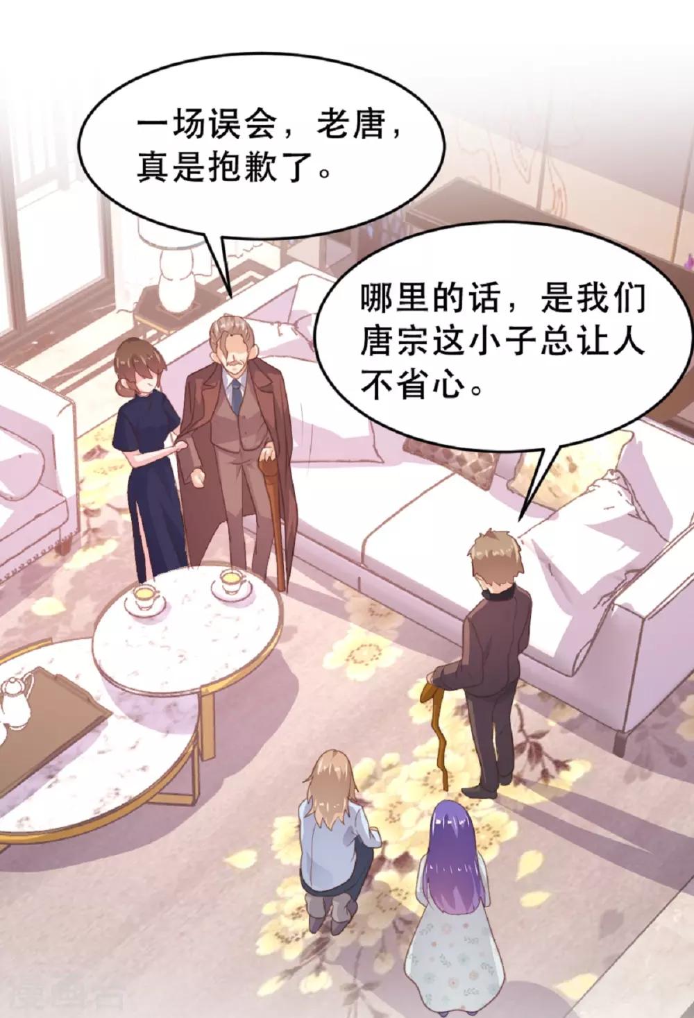 第181话-第184话
