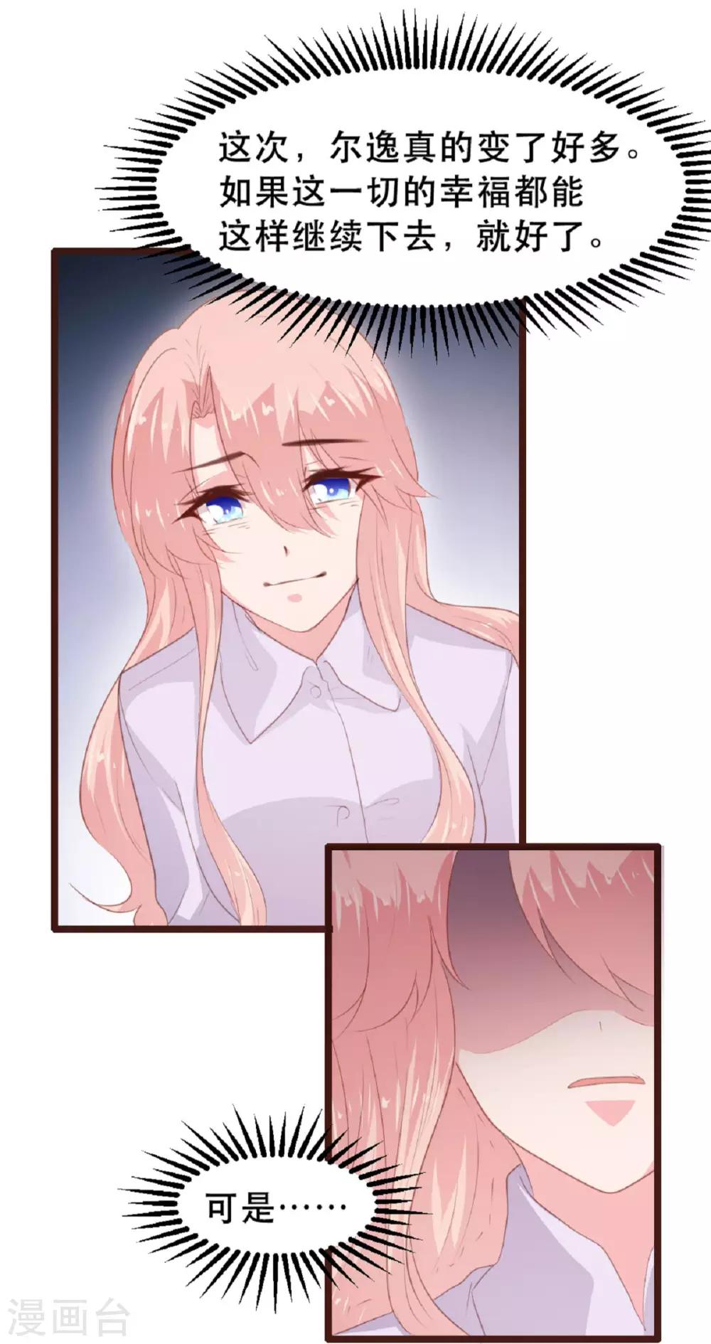第183话-第186话