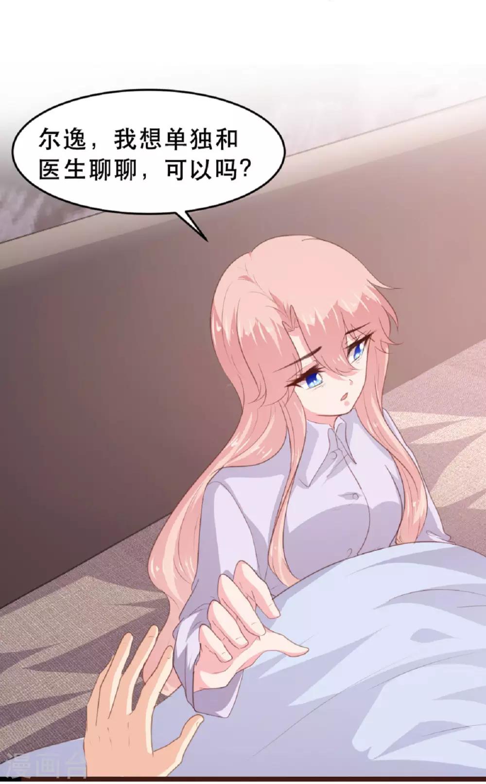 第183话-第186话