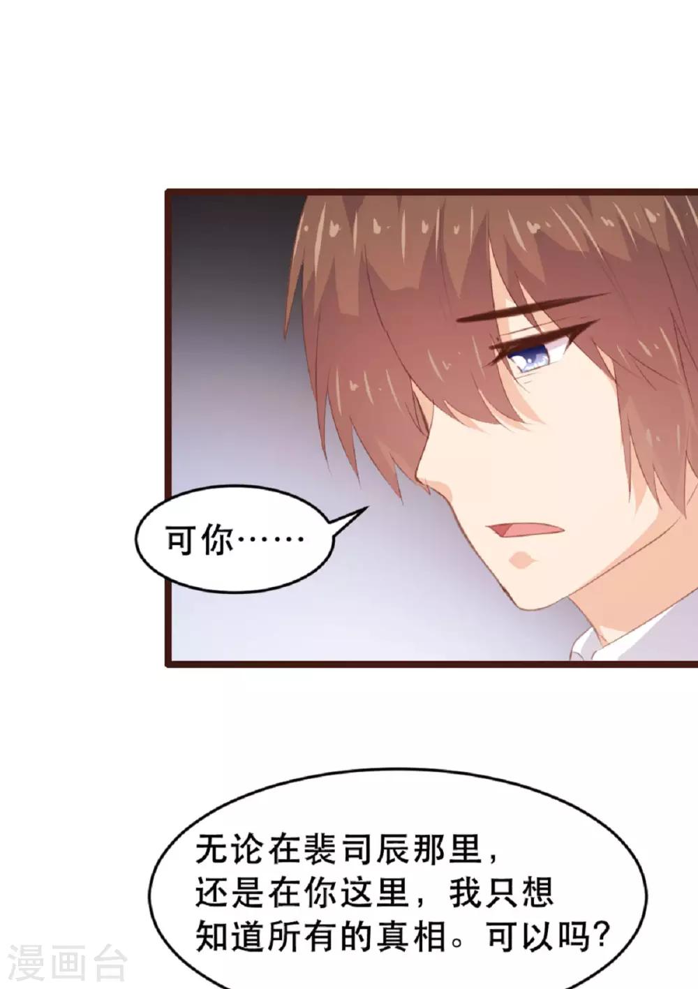 第183话-第186话