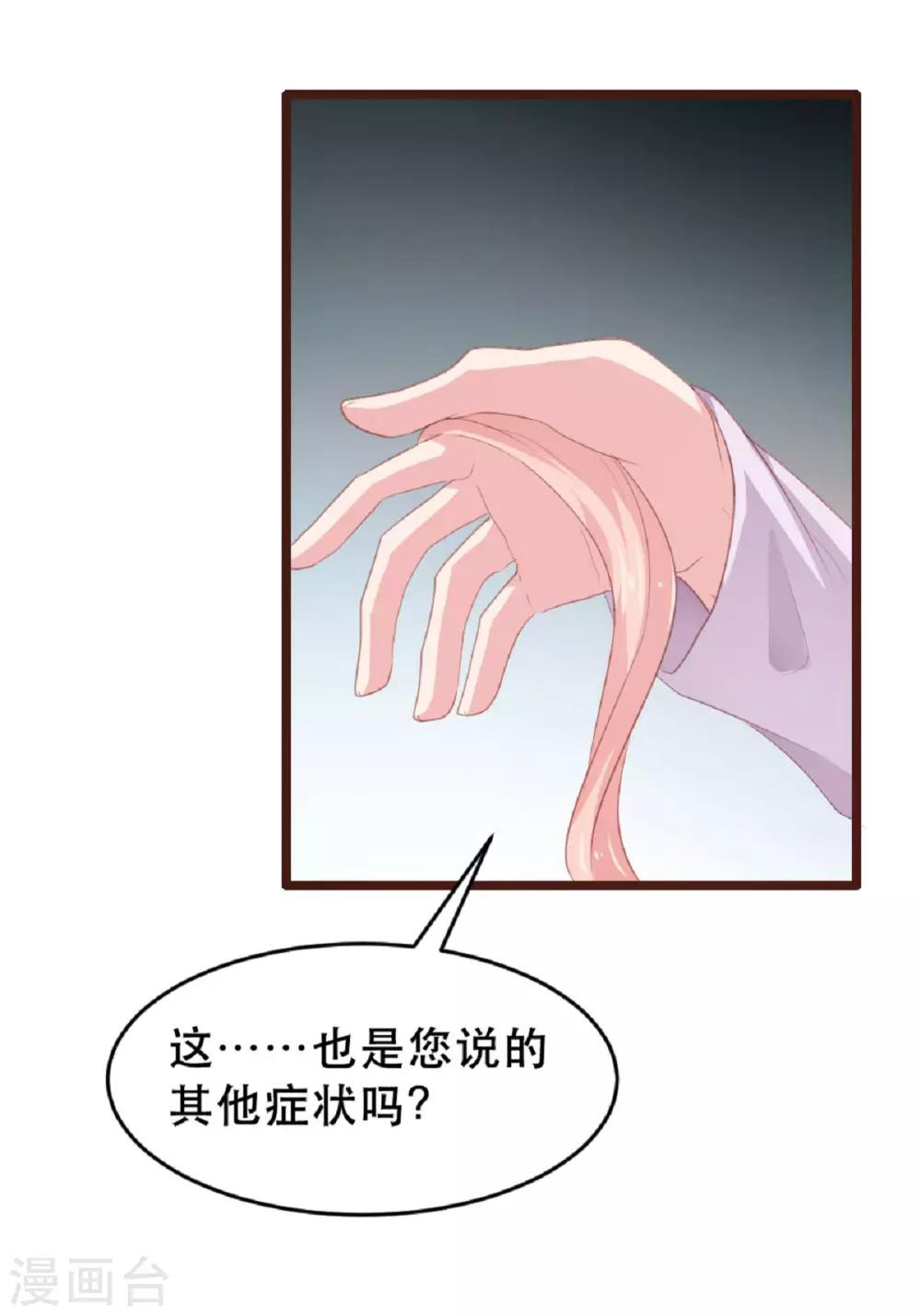 第183话-第186话