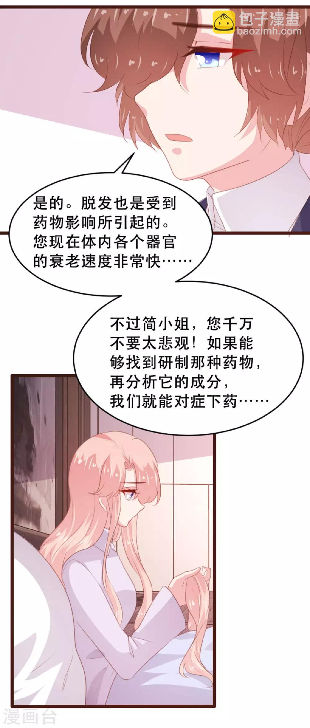 第183话-第186话