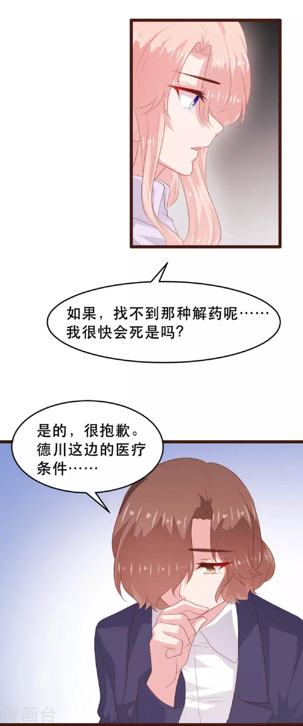 第183话-第186话