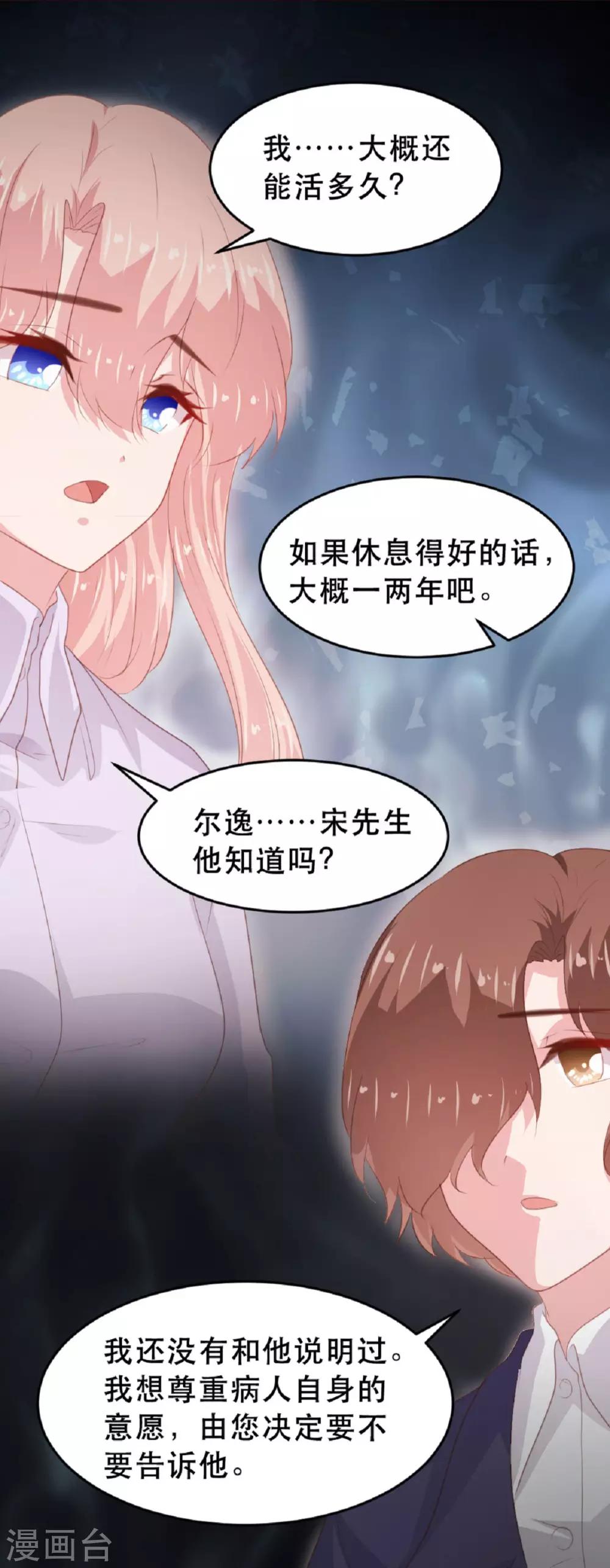 第183话-第186话