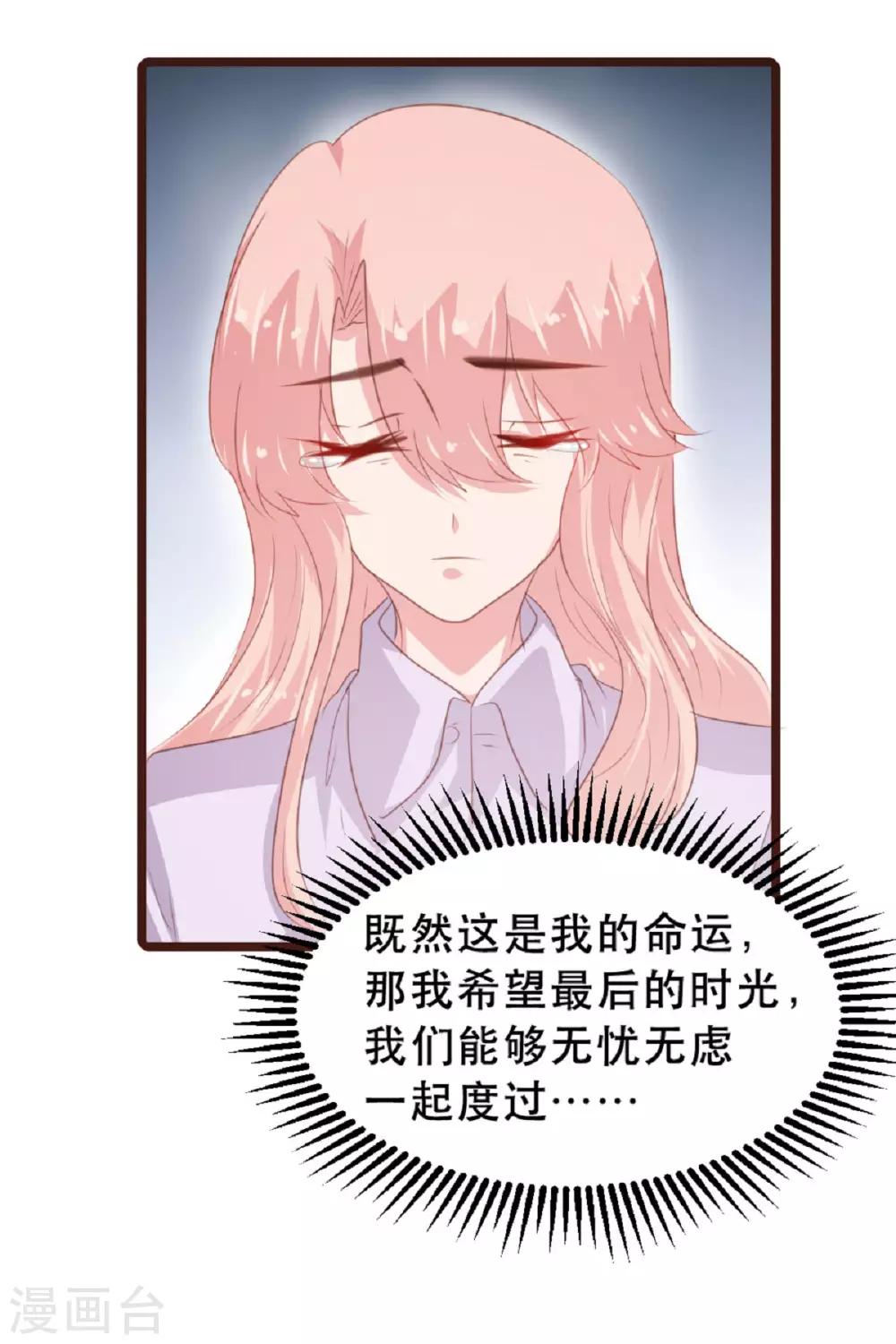 第183话-第186话