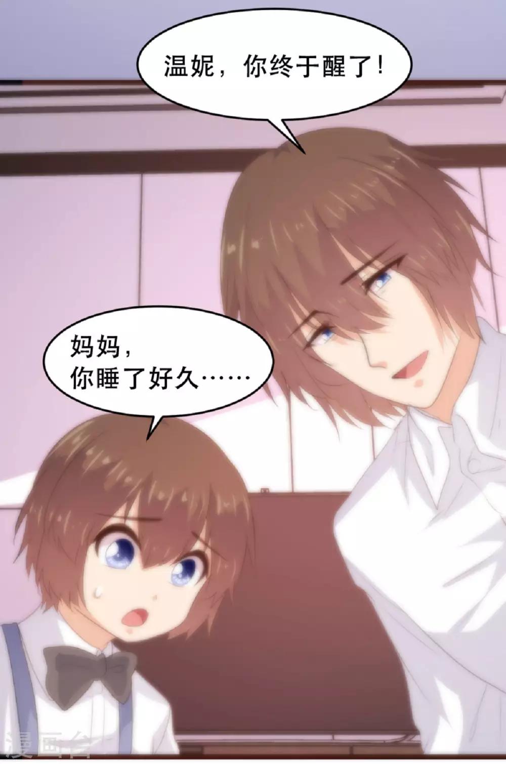 第183话-第186话