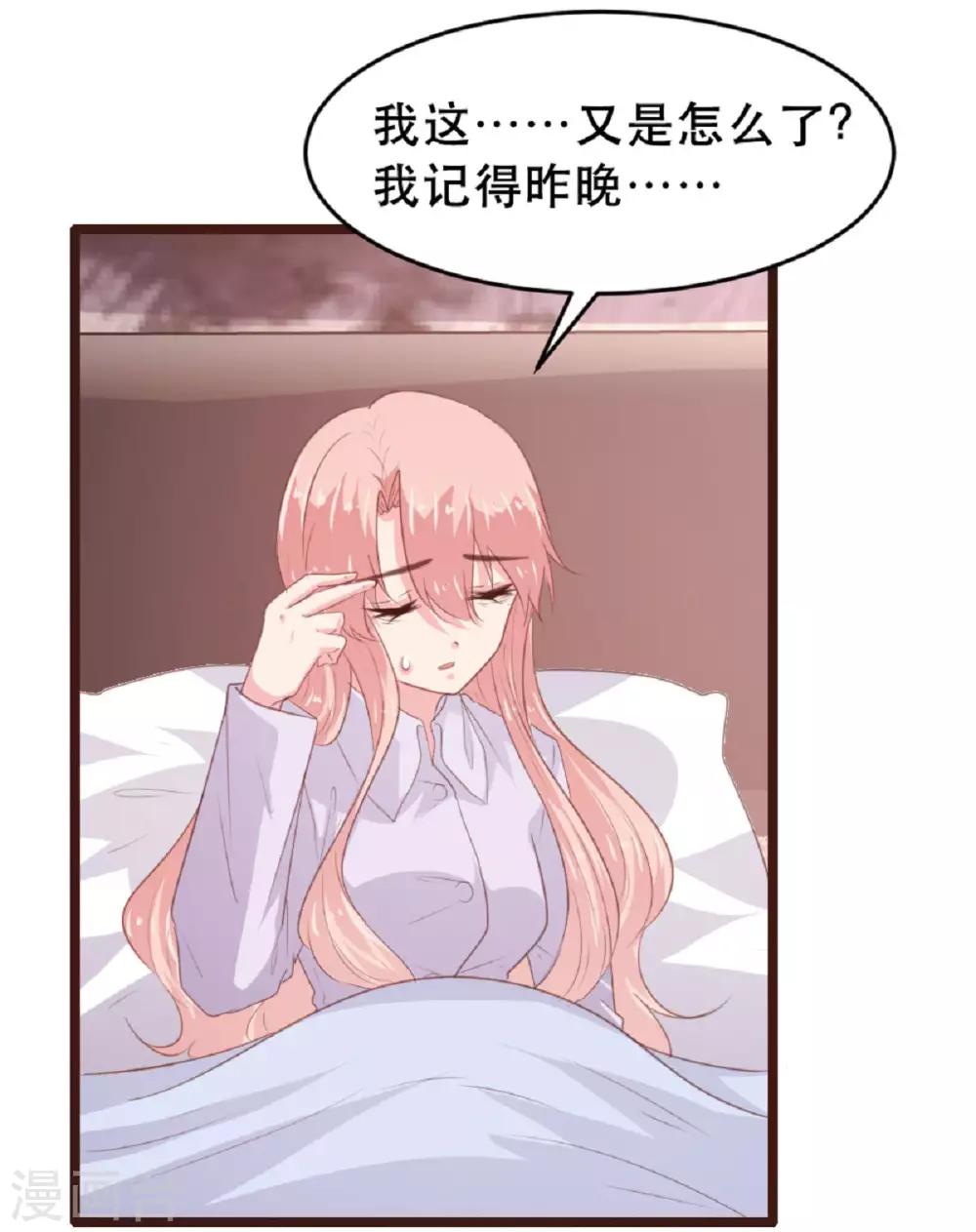 第183话-第186话