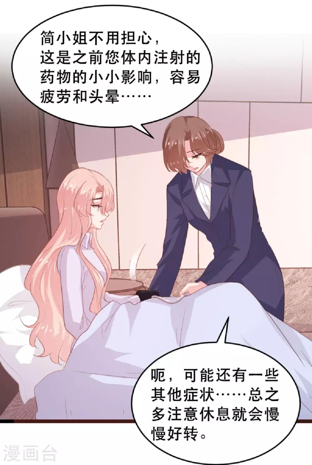 第183话-第186话