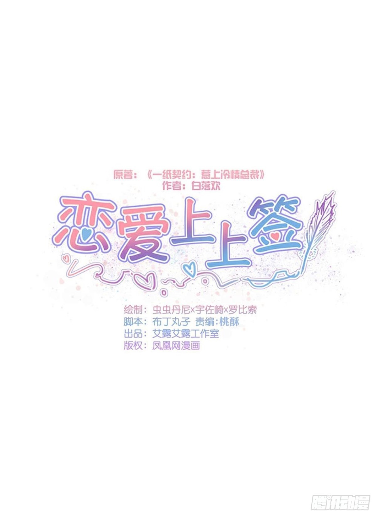第185话-第188话