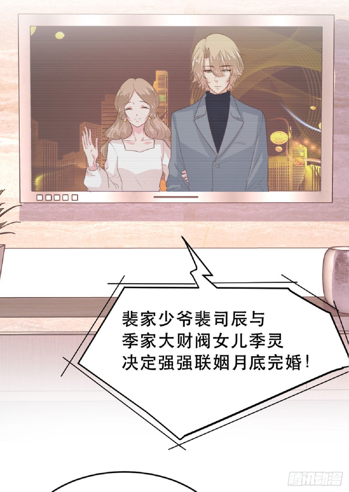 第185话-第188话