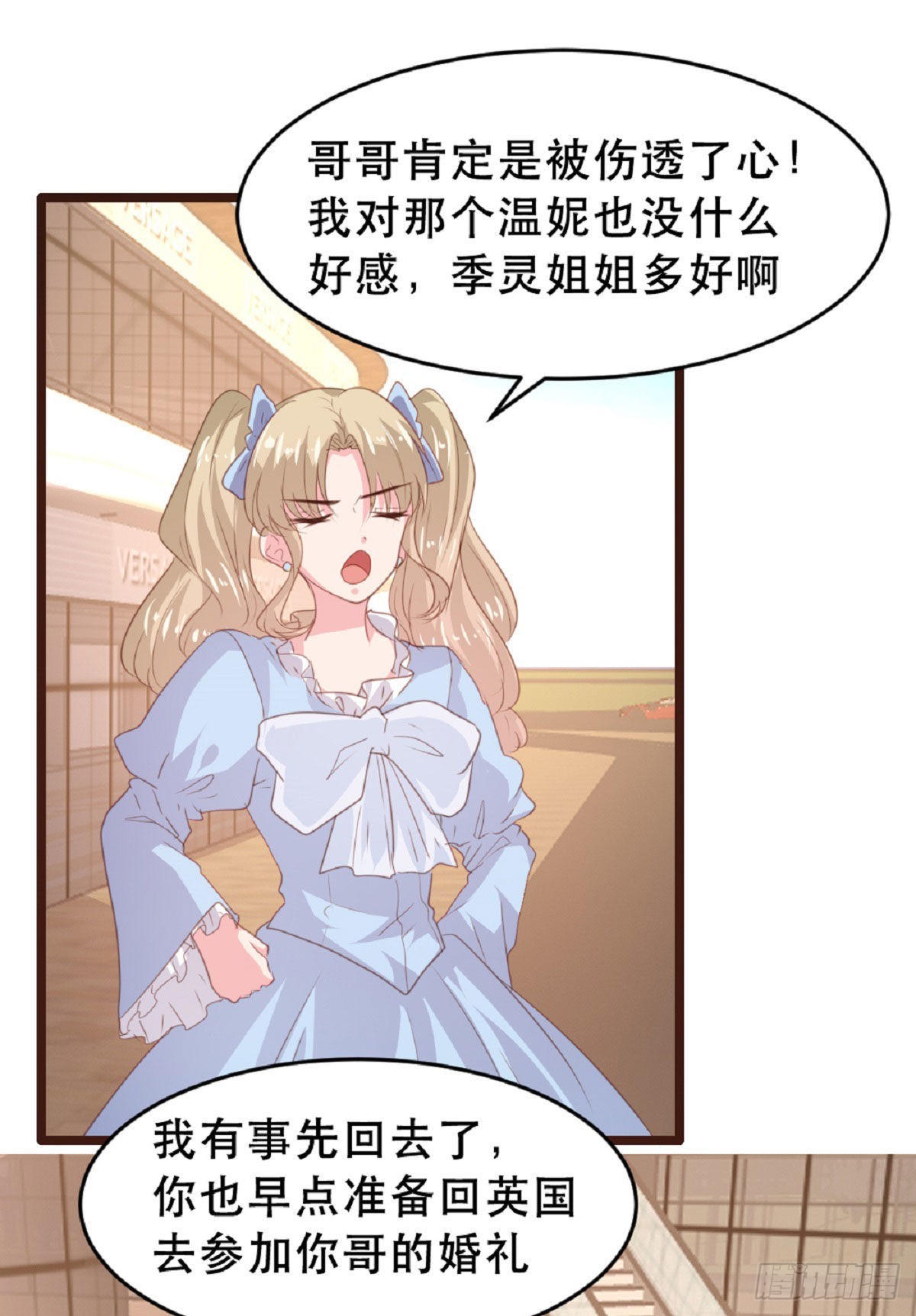 第185话-第188话